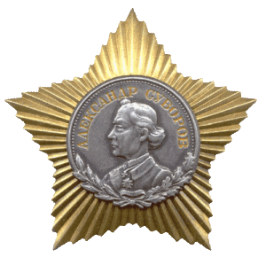 Орден Суворова