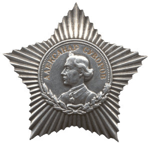 Орден Суворова