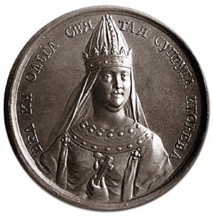 «Ольга Святая» (945 - 963 гг.)
