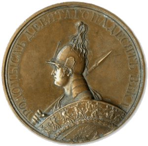 На заключение тройственного союза (1813 г.)