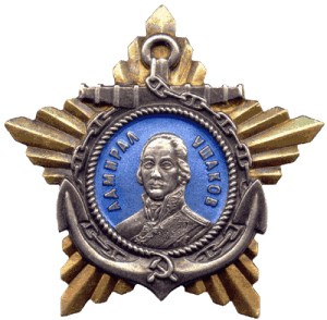 Орден Ушакова