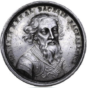 «Василий III Васильевич»