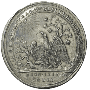 На возвращение Петра I из-за границы (1717 г.)