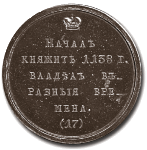«Вячеслав Владимирович»