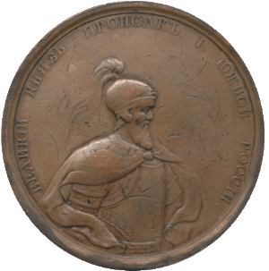 На вступление Ярополка на княжение Киевское (970 г.)