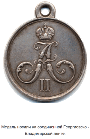 За Хивинский поход 1873 г.
