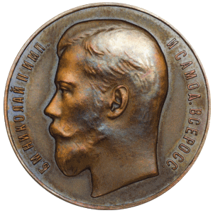 За храбрость (1913 г.)