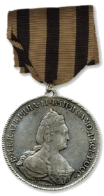 За храбрость на водах финских (1789 г.)