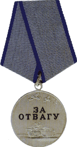 za otvagu
