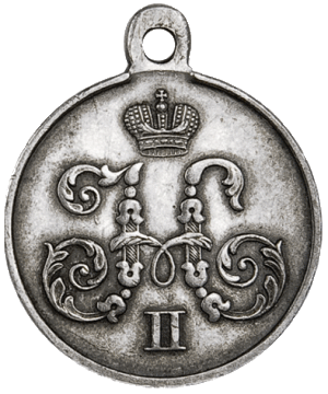 За поход в Китай 1900-1901 г.