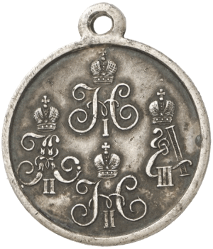 За походы в Средней Азии 1853-1895 гг.