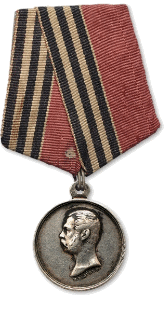 За покорение Западного Кавказа 1859-1864 гг.