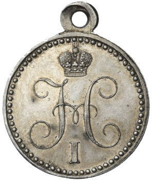 За взятие штурмом Ахульго 22 августа 1839 г.