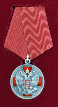 za zaslugi pered otechestvom