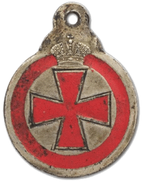 Знак отличия ордена Святой Анны (1796 г.)