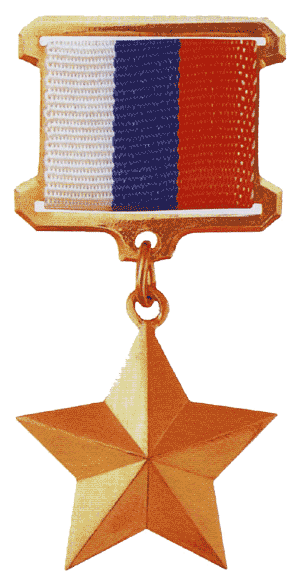 medal zolotay zvezda