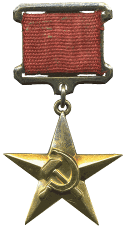 zolotaya zvezda serp i molot