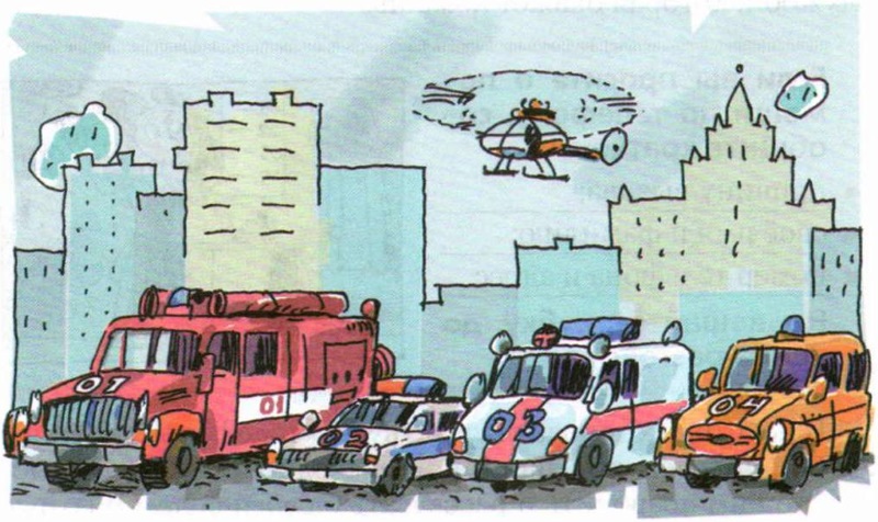 Рисунок обж 5 класс. Безопасность в городе иллюстрации. Город безопасности рисунки. Безопасность в городе рисование. Иллюстрация безопасного города.