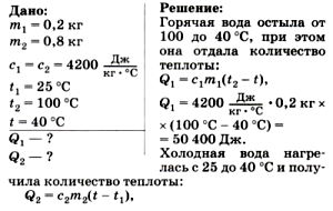 4200 дж кг с